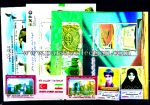 تمبرهای تک سال 1393 - Image 2