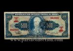 اسکناس 500 کروزیروس برزیل- توضیحات