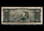 اسکناس 500 کروزیروس برزیل- توضیحات - Image 2