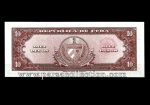 اسکناس 10 پزو کوبا - Image 2