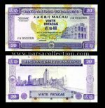 اسکناس 20 پاتاکاس ماکائو