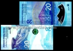 اسکناس 20 یوان مناییبتی چین (2برگ) - Image 2