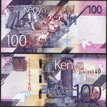 اسکناس 100 شیلینگ کنیا