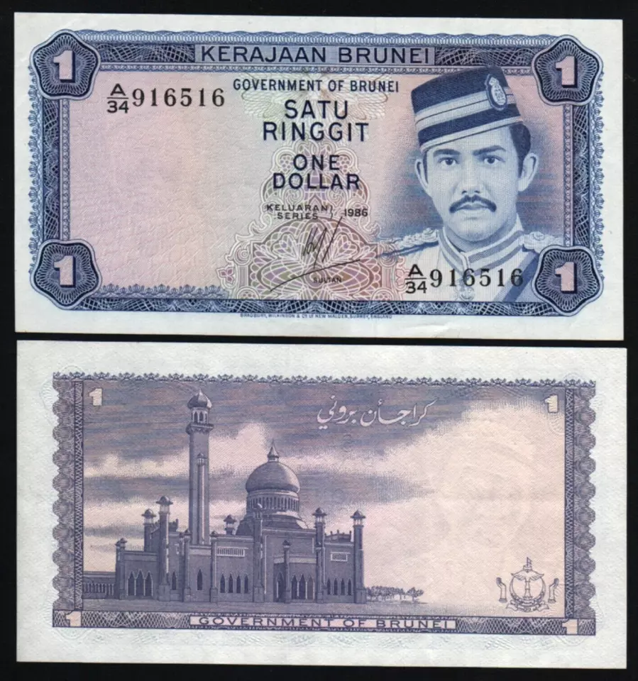 Brunei P6 اسکناس 1 دلار برونئی - Image 1