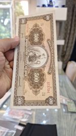 اسکناس 500 اینتیس قدیمی پرو - Image 3