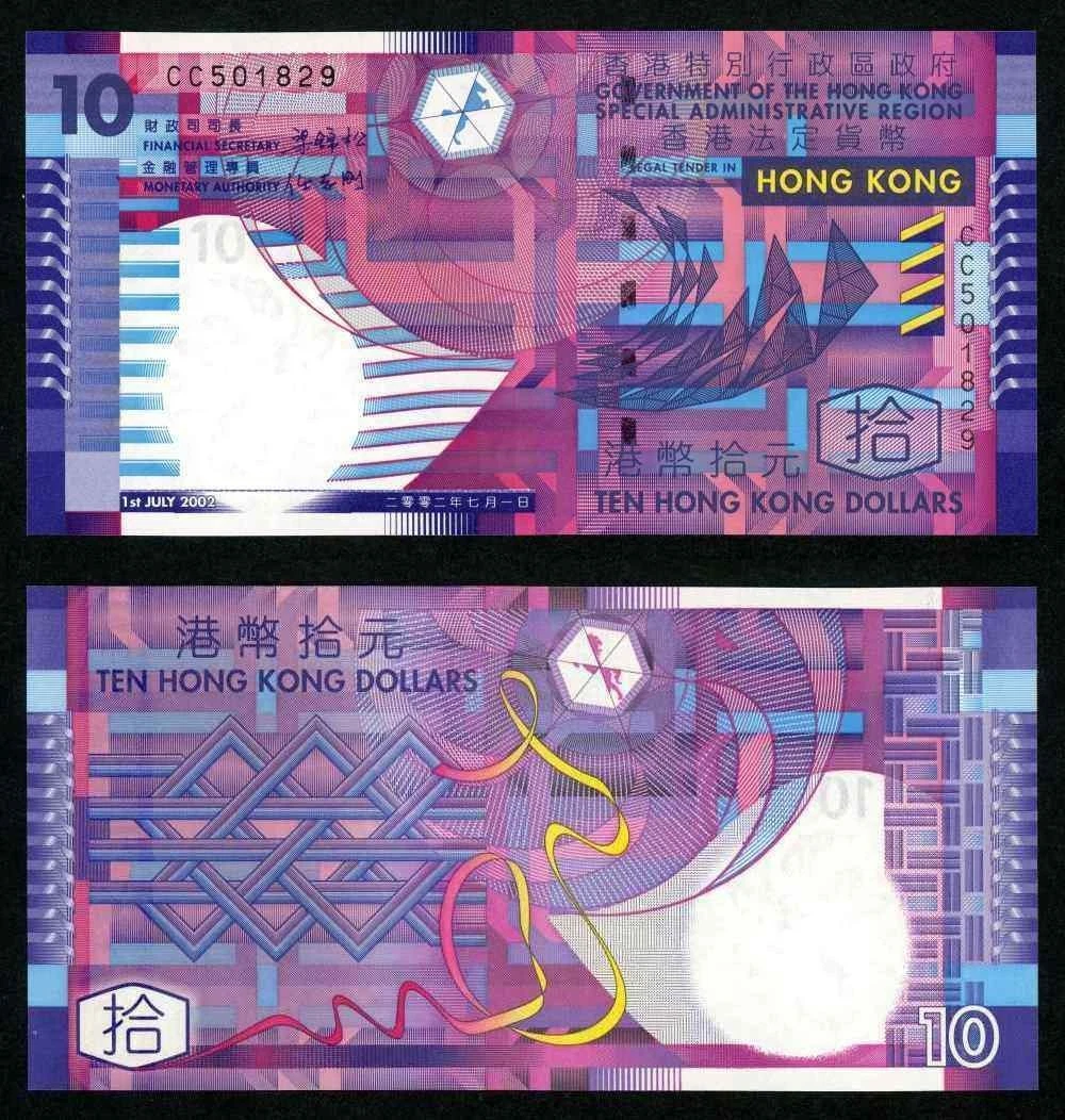 Hong Kong p400 اسکناس 10 دلار هنگ کنگ - Image 1